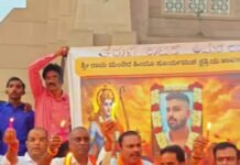 ದೆಹಲಿಯಲ್ಲಿ ಯುವಕ ತರುಣ್ ಹತ್ಯೆ ಖಂಡನೆ: ಬಳ್ಳಾರಿಯಲ್ಲಿ ಬೃಹತ್ ಪ್ರತಿಭಟನೆ