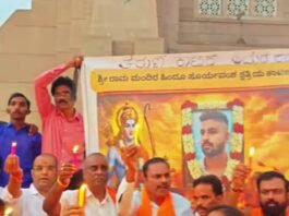 ದೆಹಲಿಯಲ್ಲಿ ಯುವಕ ತರುಣ್ ಹತ್ಯೆ ಖಂಡನೆ: ಬಳ್ಳಾರಿಯಲ್ಲಿ ಬೃಹತ್ ಪ್ರತಿಭಟನೆ