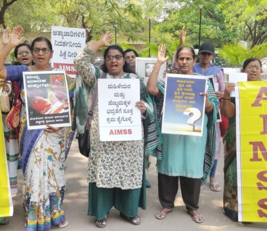 ರಾಜ್ಯದಲ್ಲಿ ಮಹಿಳೆಯರು ಮತ್ತು ಮಕ್ಕಳ ಸಮಸ್ಯೆಗಳ ಪರಿಹಾರಕ್ಕಾಗಿ ಸೂಕ್ತ ಕ್ರಮಗಳನ್ನು ಕೈಗೊಳ್ಳಲು ಆಗ್ರಹಿಸಿ ಮನವಿ.