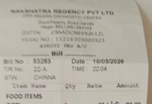 ಯುದ್ಧದ ನೆವ ಹೆಚ್ಚಿದ ಬೆಲೆ ತೆರಿಗೆ ವಂಚನೆ