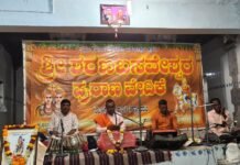 “ಏಳುಬೆಂಚಿಯಲ್ಲಿ ಕಲ್ಬುರ್ಗಿ ಶ್ರೀ ಶರಣಬಸವೇಶ್ವರ ಪುರಾಣ ವಾಚನ ಆರಂಭ”