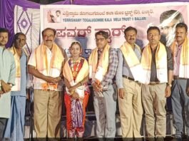 ಸಾಂಸ್ಕೃತಿಕ ಕಾರ್ಯಕ್ರಮ