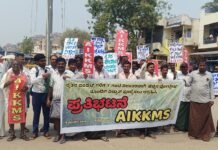 ಪಂಪ್ ಸೆಟ್ ಗಳಿಗೆ 7 ಗಂಟೆ ನಿರಂತರ ವಿದ್ಯುತ್ ಗಾಗಿ ಪ್ರತಿಭಟನೆ