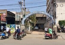 ಜನತಾ ಬಜಾರ್ ಅಧ್ಯಕ್ಷರ ರಾಜೀನಾಮೆ