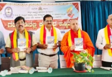 ಡಾ.ಹೊನ್ಕಲ್ ಅವರ ಹತ್ತನೇ ಪ್ರವಾಸ ಕಥನ “ದಕ್ಷಿಣ ಧ್ರುವದಿಂ ಉತ್ತರ ಧ್ರುವಕೆ” ಲೋಕಾರ್ಪಣೆ