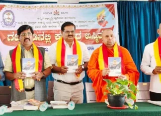 ಡಾ.ಹೊನ್ಕಲ್ ಅವರ ಹತ್ತನೇ ಪ್ರವಾಸ ಕಥನ “ದಕ್ಷಿಣ ಧ್ರುವದಿಂ ಉತ್ತರ ಧ್ರುವಕೆ” ಲೋಕಾರ್ಪಣೆ