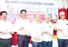 “ಮುಂಗನಸು ಕೃತಿ” ವರ್ತಮಾನದ ತಲ್ಲಣಗಳ ಪ್ರತಿಬಿಂಬ: ಡಾ.ಚಿದಾನಂದ ಚಿಕ್ಕಮಠ