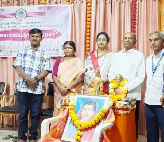 ಮಹಿಳಾ ದಿನಾಚರಣೆ ಸಮಾನತೆ ಮತ್ತು ಹಕ್ಕುಗಳ ಸಂಕೇತ: ಕಾವ್ಯಶ್ರೀ ಮಹಾಗಾಂವ್ಕರ್