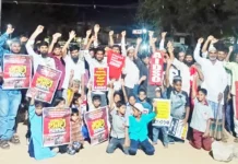 ನಗನೂರು: ಕೆಪಿಎಸ್ ಮ್ಯಾಗ್ನೆಟ್ ವಿರುದ್ದ ಎಐಡಿಎಸ್ಓ ಪ್ರತಿಭಟನೆ