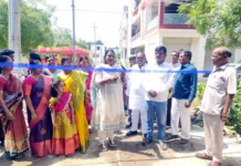 ಸಿ ಸಿ ರಸ್ತೆ ಉದ್ಘಾಟನೆ