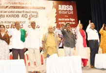 ಕಲ್ಯಾಣ ಕರ್ನಾಟಕ ವಲಯ ಮಟ್ಟದ ನಮ್ಮೂರ ಶಾಲೆ ಉಳಿಸಿ ಸಮಾವೇಶಕಲ್ಯಾಣ ಕರ್ನಾಟಕದ ಸರ್ಕಾರಿ ಶಾಲೆಗಳನ್ನು ಕೊಲ್ಲಲು ಕೆಕೆಆರ್ಡಿಬಿ ನಿಧಿ ಬಳಕೆ- ಅಕ್ಷಮ್ಯ ಅಪರಾಧ