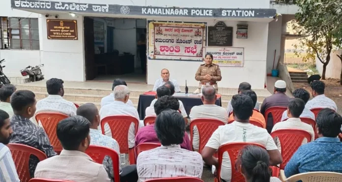 kamalnagar