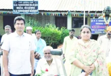 ಉಚಿತ ಸಲಕರಣೆ ವಿತರಣೆ