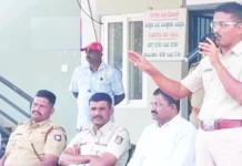 ಹೋಳಿ ಹಾಗೂ ರಂಜಾನ್ ಶಾಂತಿ ಸಭೆ