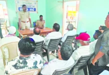 ಶಾಂತಿ ಸಭೆ