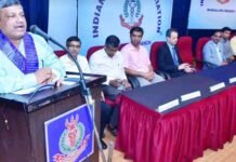 ಭಾರತೀಯ ವೈದ್ಯಕೀಯ ಸಂಘ ಮಂಗಳೂರು ಶಾಖೆಯಿಂದ ಶೈಕ್ಷಣಿಕ ಕಾರ್ಯಗಾರ