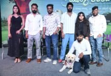 ಯಾವ ಮೋಹನ ಮುರಳಿ ಕರೆಯಿತು’ ಟ್ರೇಲರ್ ಬಿಡುಗಡೆ