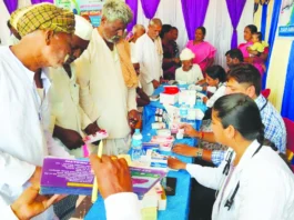 ಉಚಿತ ಆರೋಗ್ಯ ತಪಾಸಣಾ ಶಿಬಿರ