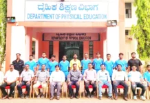 ದಕ್ಷಿಣ ವಲಯ ಅಂತರ ವಿಶ್ವವಿದ್ಯಾಲಯ ಪಂದ್ಯಾಟ:ಗುಲಬರ್ಗಾ ವಿವಿಯ ಹ್ಯಾಂಡ್ಬಾಲ್ ತಂಡ ಭಾಗಿ