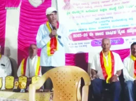 ದತ್ತಿ ಉಪನ್ಯಾಸ