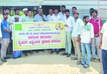 ಸಮಗ್ರ ಕೃಷಿ ಪದ್ಧತಿ ಅವಲೋಕನ