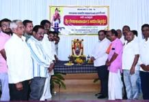 ರೇಣುಕಾಚಾರ್ಯರ ಜಯಂತಿ