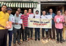 ವಿಶ್ವ ಗ್ರಾಹಕರ ದಿನಾಚರಣೆ ಗ್ರಾಹಕರ ಹಕ್ಕುಗಳ ಬಗ್ಗೆ ಜಾಗೃತಿ