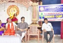 ಶಾರದಾ ವಿದ್ಯಾಲಯದಲ್ಲಿ ಭಾರತ್ ಸ್ಕೌಟ್ಸ್ ಮತ್ತು ಗೈಡ್ಸ್ ಬೇಸಿಗೆ ಶಿಬಿರದ ಸಮಾರೋಪ ಸಮಾರಂಭ