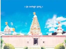 ನಾಳೆಯಿಂದ ಧೋತರಗಾಂವ ವೀರೇಶ್ವರ ಜಾತ್ರಾ ಮಹೋತ್ಸವ