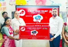 ತಾಡತೆಗನೂರ ಶಾಲೆಗೆ ಸ್ಮಾರ್ಟಬೋರ್ಡ ಹಸ್ತಾಂತರ