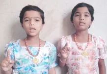 ವಿಶ್ವ ಭಾಷಣ ದಿನ ಆಚರಿಸಿದ ಬಂಡೆ ಸಹೋದರಿಯರು