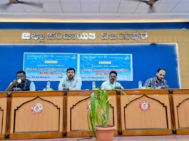 ಸಾಲ ಸೌಲಭ್ಯಕ್ಕೆ ಸಲ್ಲಿಸಿದ ಫಲಾನುಭವಿಗಳ ಅರ್ಜಿಗಳನ್ನು ತಕ್ಷಣಕ್ಕೆ ವಿಲೇವಾರಿ ಮಾಡಿ: ಜಿಪಂ ಸಿಇಒ ರಿಷಿ ಆನಂದ ಕಟ್ಟುನಿಟ್ಟಿನ ಸೂಚನೆ