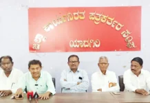 ಒಳಮೀಸಲಾತಿ ವಿರೋಧದ ಕಿಡಿ: ಮಾ. 25ರಂದು ಬೆಂಗಳೂರಿನಲ್ಲಿ ಮಹಾ ಹೋರಾಟ