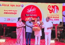 ಶರಣಪ್ಪ ಮಾನೇಗಾರರಿಗೆ ‘ಕರ್ನಾಟಕ ಸಾರ್ವಭೌಮ ಪ್ರಶಸ್ತಿ’ ಪ್ರದಾನ