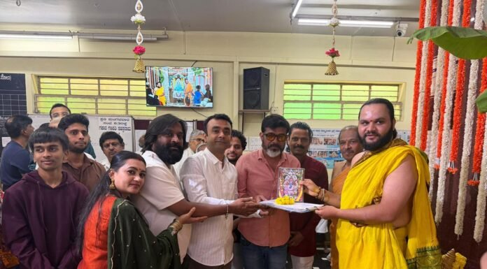 ಯುಗಾದಿ ಸಂಭ್ರಮದಲ್ಲಿ ಹುಟ್ಟಿದ ಭಯದ ಕಥೆ!