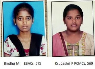 ನಗರದ ಸರ್ಕಾರಿ ಪದವಿ ಪೂರ್ವ ಕಾಲೇಜಿಗೆ ಶೇ ೭೬.೮ ಫಲಿತಾಂಶ