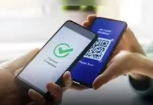 ೧೦ ಸಾವಿರಕ್ಕೂ ಹೆಚ್ಚು ಮೊತ್ತದ ಡಿಜಿಟಲ್ ಪಾವತಿ ಒಂದು ತಾಸು ವಿಳಂಬ