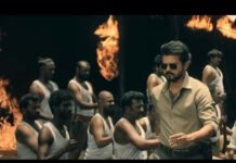 ಜನ ನಾಯಕನ್ ಸಿನಿಮಾ ಕ್ಲಿಪ್ ಸೋರಿಕೆ ದೂರು ದಾಖಲು