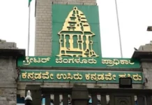 ಜಿಬಿಎ ಚುನಾವಣೆಗೆ ಮತ್ತೆ ವಿಘ್ನ ೩ ತಿಂಗಳು ಮುಂದೂಡಿಕೆಗೆ ಮನವಿ