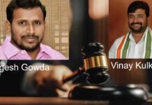 ಯೋಗೇಶ್ ಗೌಡ ಹತ್ಯೆ ಪ್ರಕರಣ: ಶಾಸಕ ವಿನಯ್ ಕುಲಕರ್ಣಿ ದೋಷಿ