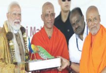 ಭೈರವೈಕ್ಯ ಮಂದಿರ ಲೋಕಾರ್ಪಣೆ