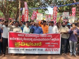 ಎನ್. ಎಂ. ಡಿ. ಸಿ ಗಣಿ ಕಾರ್ಮಿಕರ ಪ್ರತಿಭಟನೆ
