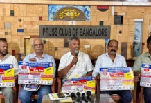 ಮೇ1 ಬೈಕ್ ಮೆಕ್ಯಾನಿಕಲ್ ಅಸೋಸಿಯೇಷನ್ ಸಮಾವೇಶ