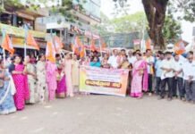ಮಹಿಳಾ ಮೀಸಲಾತಿ ಮಸೂದೆ ಜಾರಿಯಾಗದಂತೆ ತಡೆದ ವಿರೋಧ ಪಕ್ಷಗಳ ನಿಲುವಿಗೆ ಖಂಡನೆ; ಸುಳ್ಯದಲ್ಲಿ ಬಿಜೆಪಿ ಮಹಿಳಾ ಮೋರ್ಚಾ ಪ್ರತಿಭಟನೆ