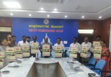 ಏಪ್ರಿಲ್ ೨೩ ೯ನೇ ಸುತ್ತಿನ ಕಾಲು ಬಾಯಿ ರೋಗಕ್ಕೆ ಲಸಿಕಾ ಅಭಿಯಾನ