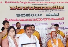 ವೀರಶೆಟ್ಟಿ ಖ್ಯಾಮಾಗೆ ‘ಗೋಪಾಲ ಗೌರವ’ ಪ್ರಶಸ್ತಿ ಪ್ರದಾನ