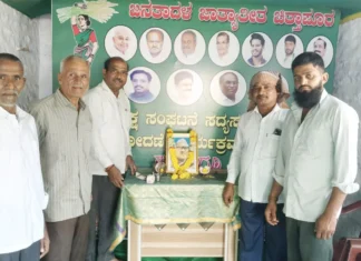 ಬಾಬು ಜಗಜೀವನ್ ರಾಮ್ ಜಯಂತಿ ಆಚರಣೆ