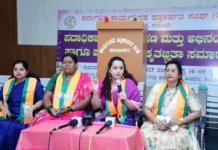 ಮಹಿಳಾ ಮೀಸಲಾತಿ ಕುರಿತು ಮಹಿಳೆಯರಿಗೆ ಜಾಗೃತಿ