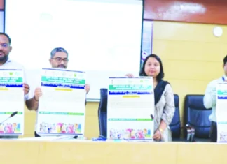 ಜಿಲ್ಲಾ ಮಟ್ಟದ ಸಮಿತಿ ಸಭೆ