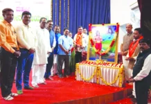 ಮಹರ್ಷಿ ಶ್ರೀ ಭಗೀರಥ ಜಯಂತಿ